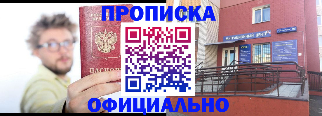 регистрация для школы в Балашихе